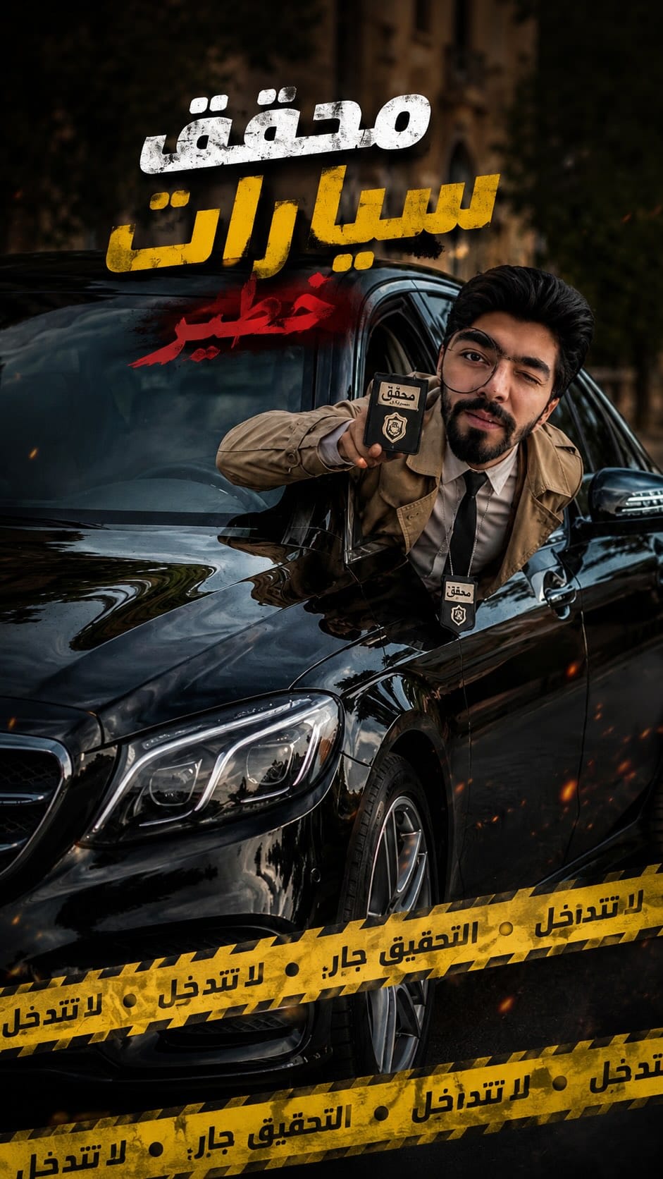Post 7 by Abdulhakim kavci on Instagram (video)