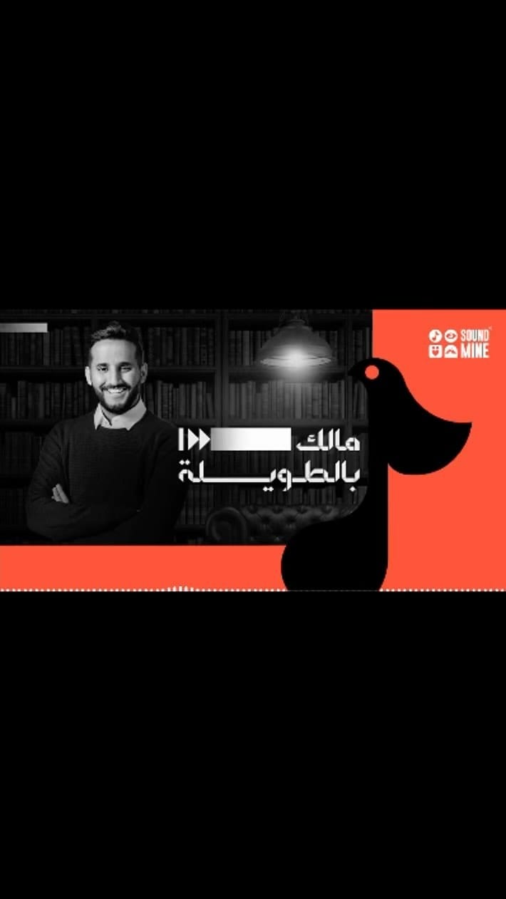 Post 8 by Firas Alshurbaji | فراس الشربجي on Instagram (video)