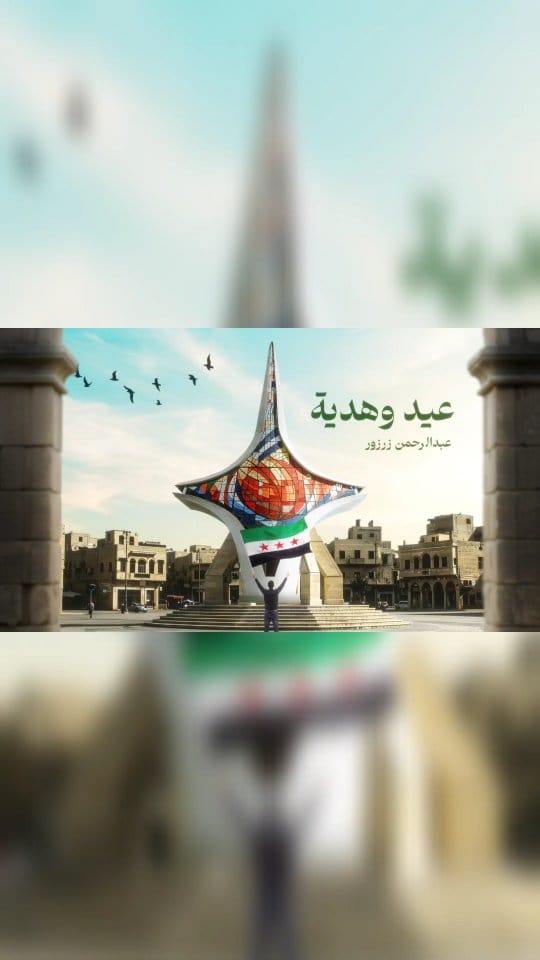 Post 6 by Firas Alshurbaji | فراس الشربجي on Instagram (video)