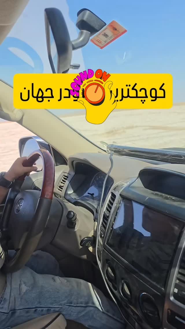 Post 1 by Mubarak Almazrouie on Instagram (video)