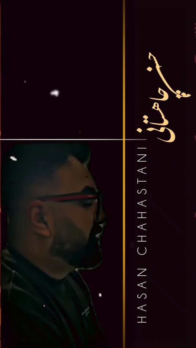 Post 4 by Hassan_chahestani on Instagram (video)