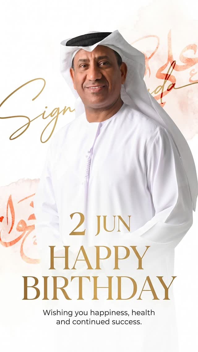 Post 4 by الخوار للإنتاج الفني والحفلات on Instagram (video)