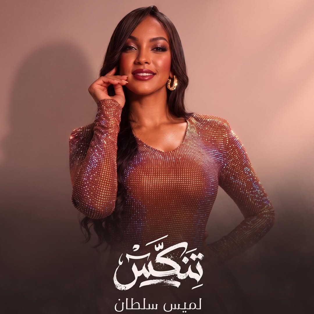 Post 2 by الخوار للإنتاج الفني والحفلات on Instagram (carousel)
