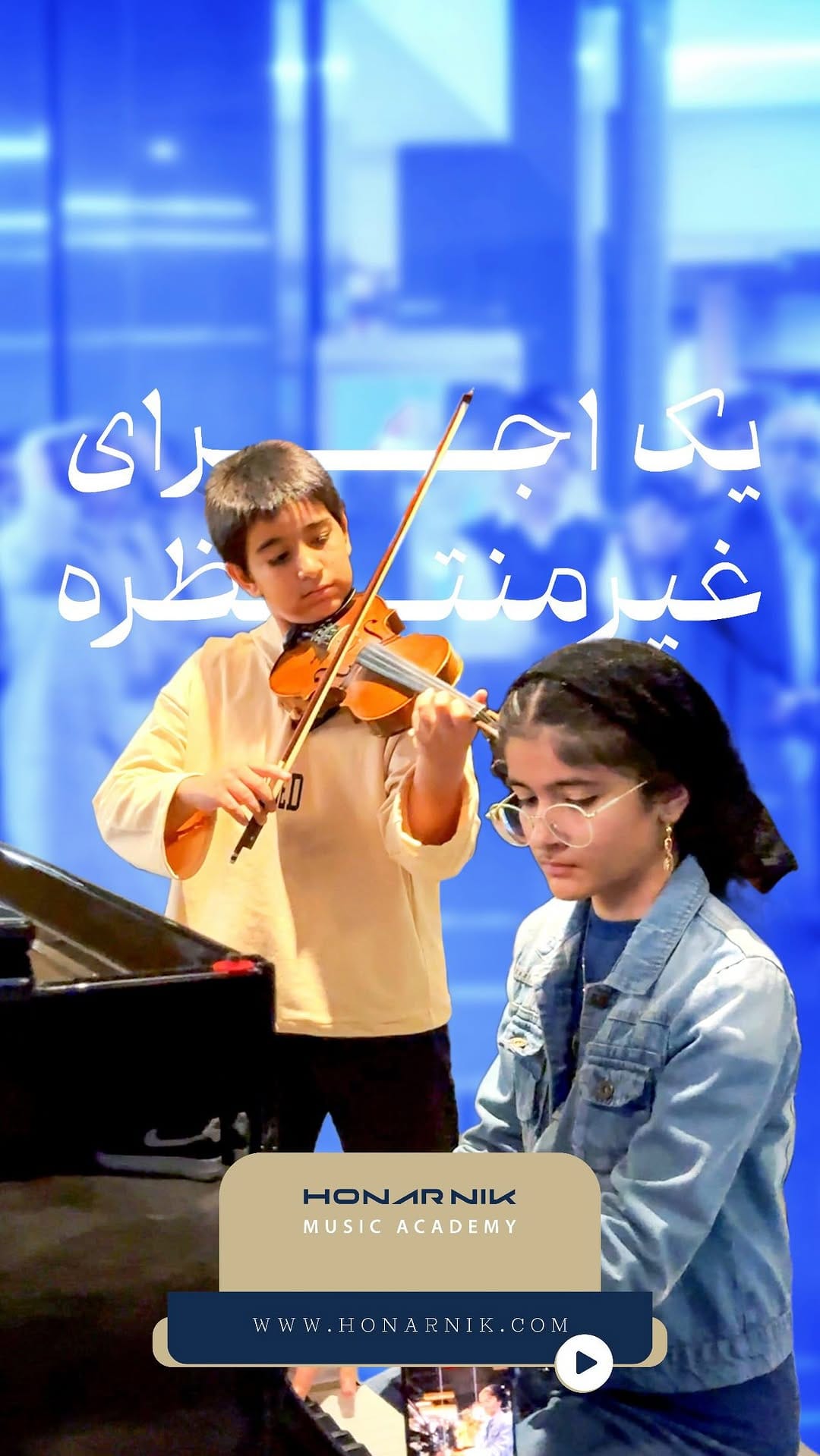 Post 9 by پيانو باربَد on Instagram (video)
