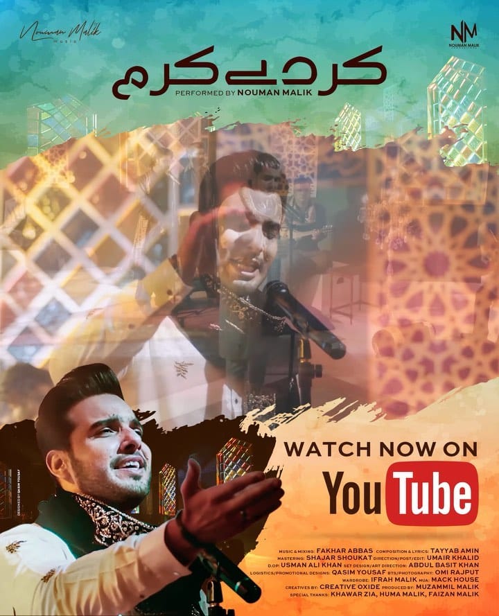 Post 10 by Nouman Malik on Instagram (video)