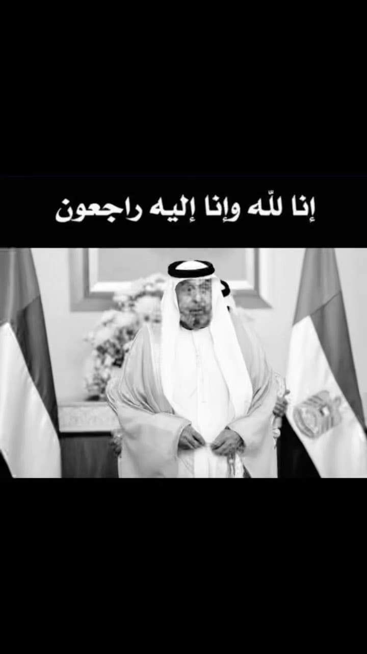 Post 1 by Atyat Comedy Show الست عطيات on Instagram (video)