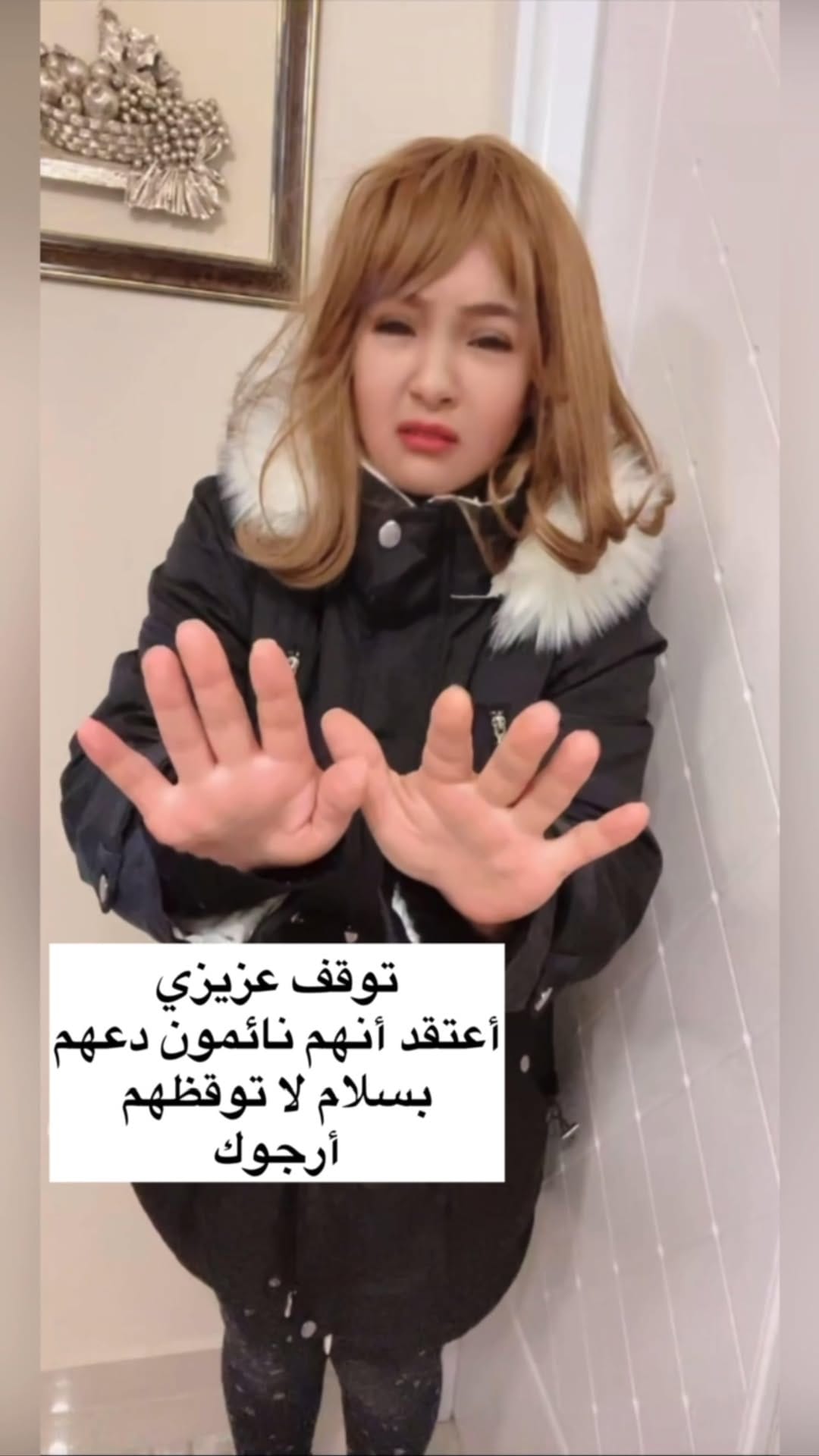 Post 10 by Atyat Comedy Show الست عطيات on Instagram (video)