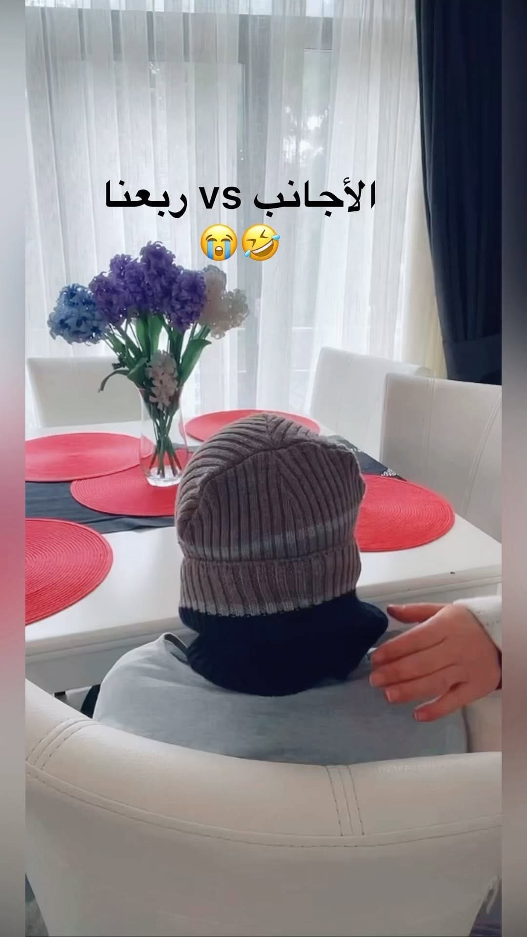 Post 8 by Atyat Comedy Show الست عطيات on Instagram (video)