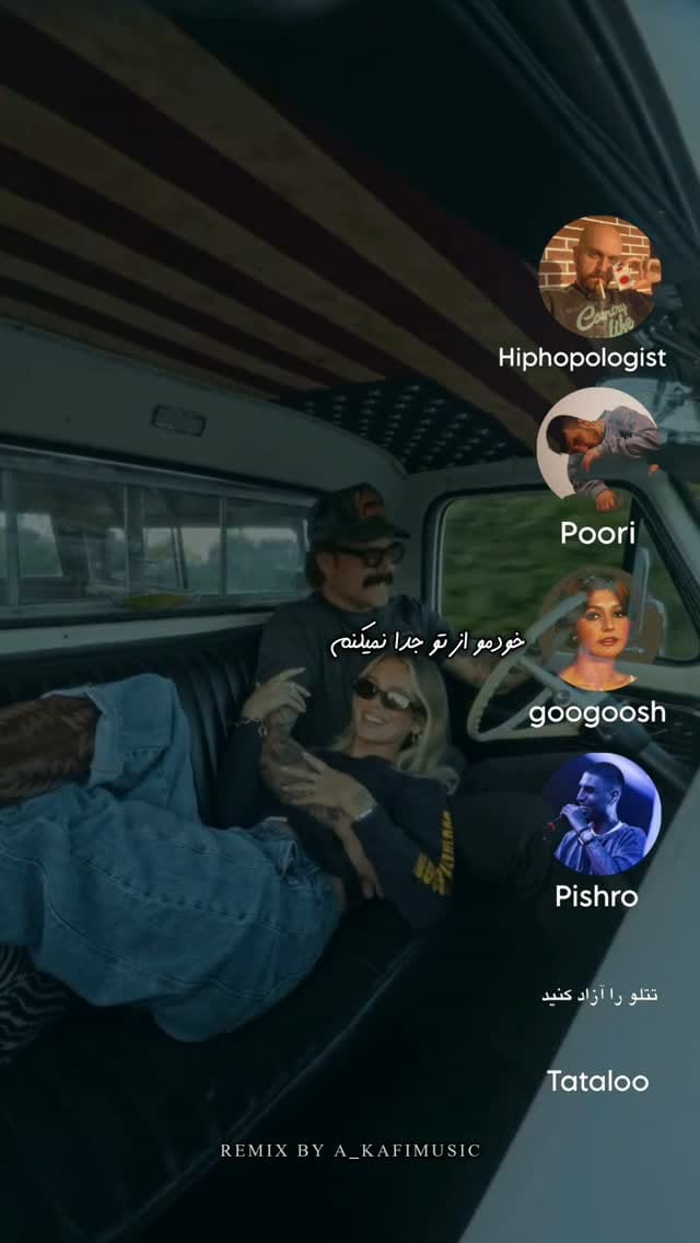 Post 7 by 𝗗𝗷 𝗔-𝗞𝗮𝗳𝗶 | اِی کافی on Instagram (video)