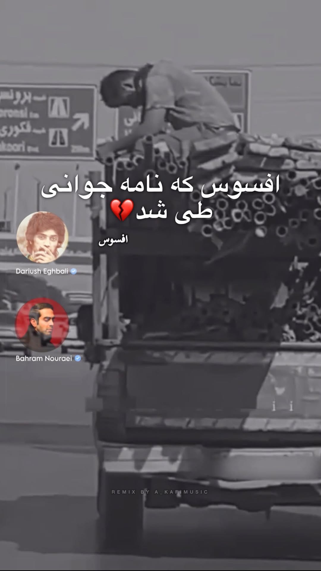 Post 5 by 𝗗𝗷 𝗔-𝗞𝗮𝗳𝗶 | اِی کافی on Instagram (video)