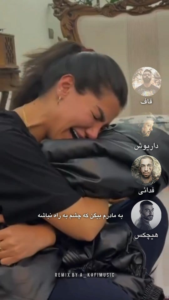 Post 8 by 𝗗𝗷 𝗔-𝗞𝗮𝗳𝗶 | اِی کافی on Instagram (video)