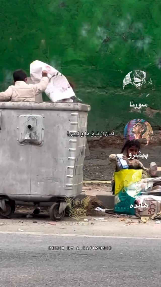 Post 10 by 𝗗𝗷 𝗔-𝗞𝗮𝗳𝗶 | اِی کافی on Instagram (video)