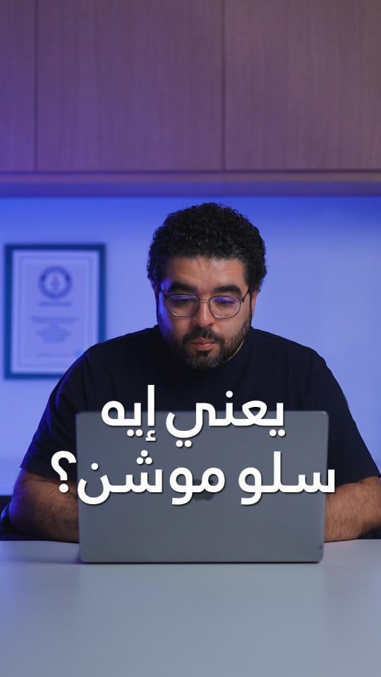 Post 9 by Mahmoud Farid I محمود فريد on Instagram (video)