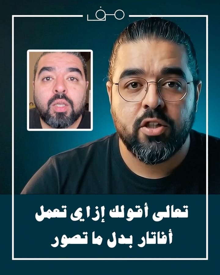 Post 1 by Mahmoud Farid I محمود فريد on Instagram (carousel)