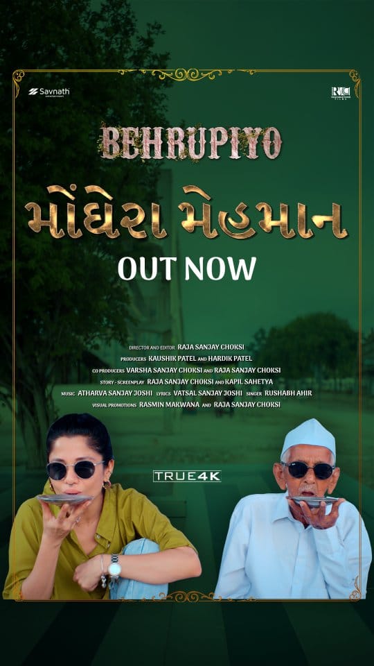 Post 8 by Darshansinh Rathore on Instagram (video)