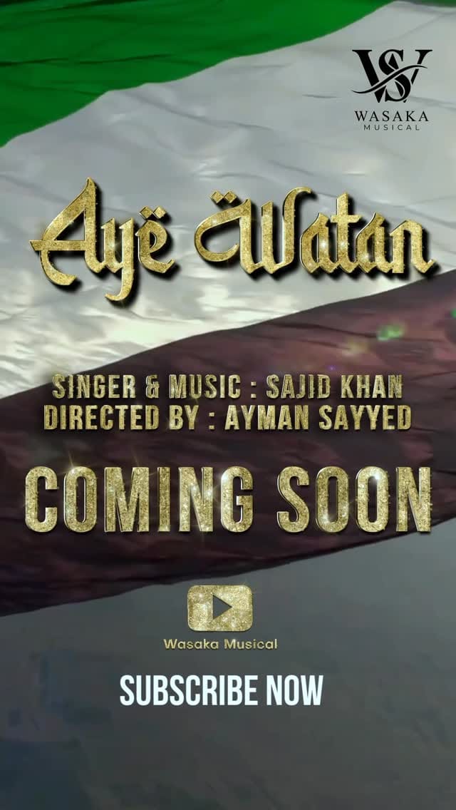 Post 5 by Fahmil Khan on Instagram (video)