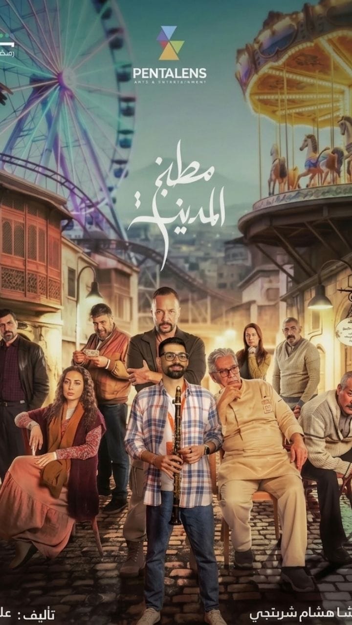 Post 7 by Ali Al Saleh on Instagram (video)