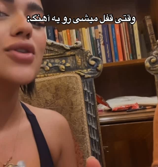 Post 7 by هستیآن on Instagram (video)