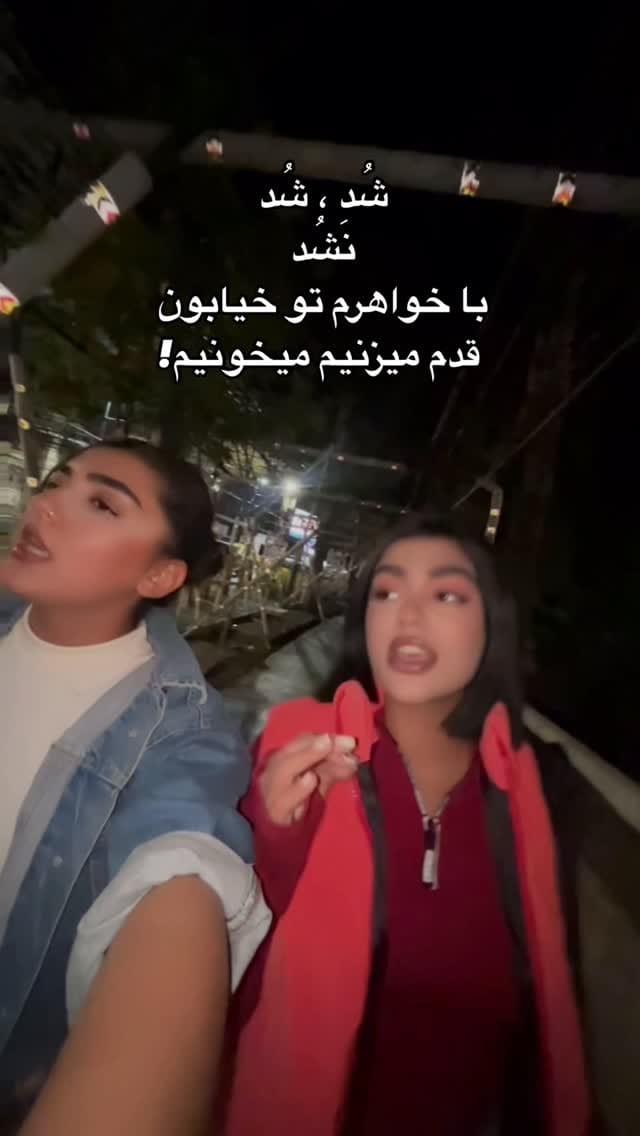 Post 5 by هستیآن on Instagram (video)