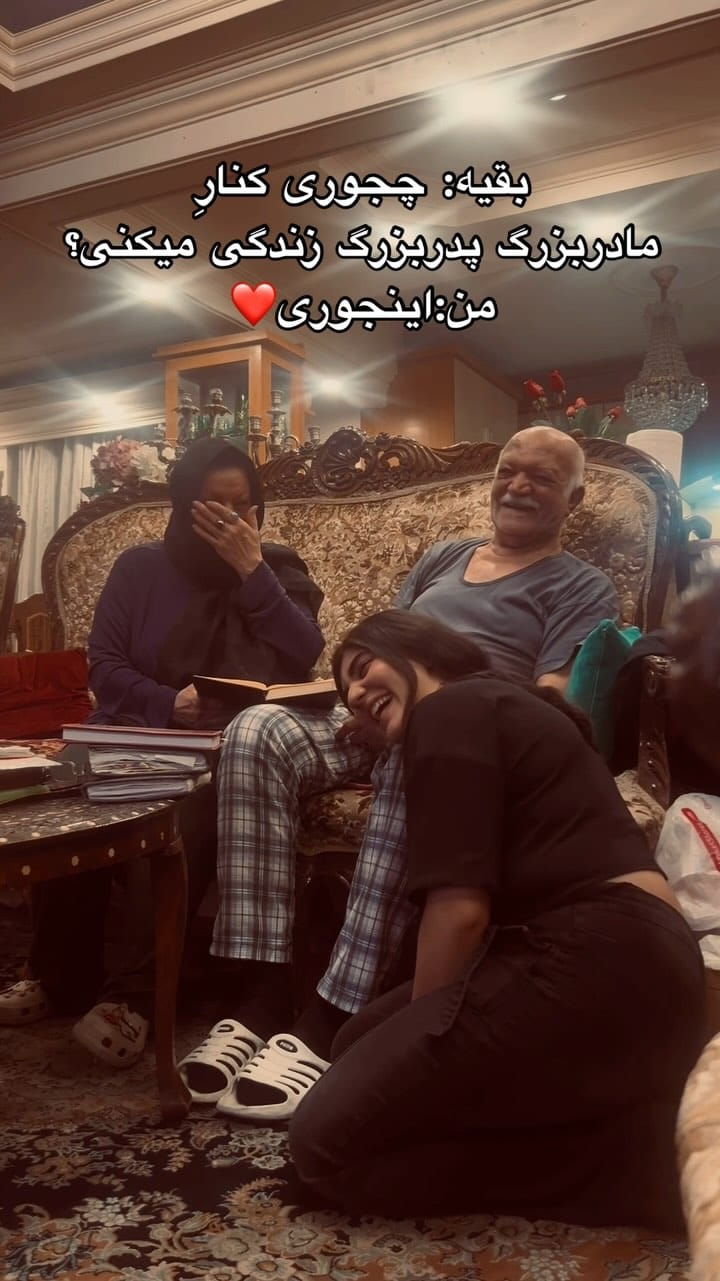 Post 8 by هستیآن on Instagram (video)