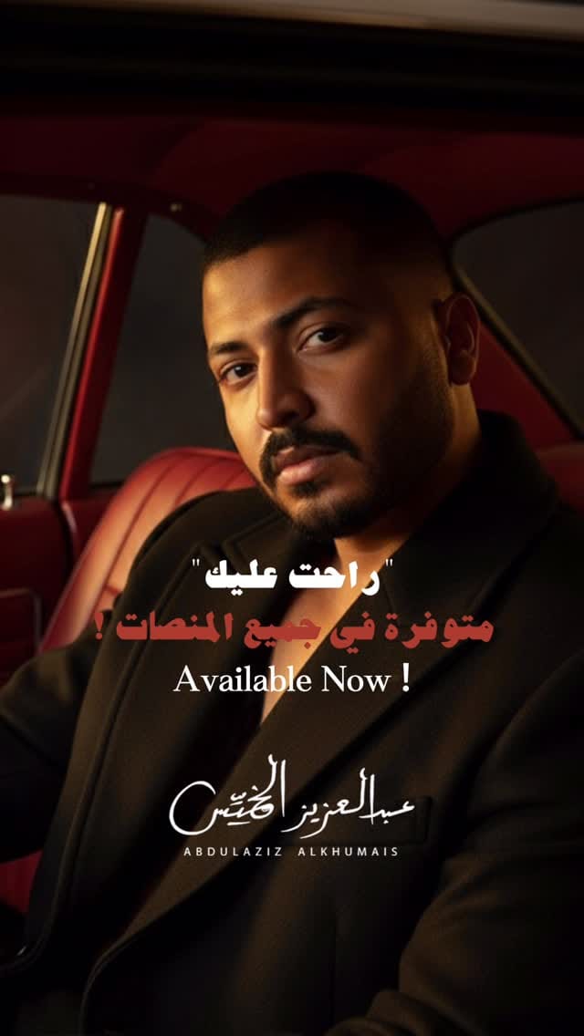 Post 1 by Sami Wafadar on Instagram (video)