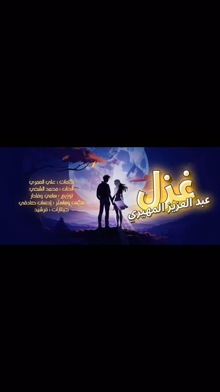 Post 7 by Sami Wafadar on Instagram (video)