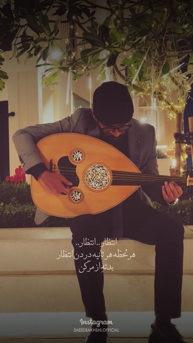Post 3 by Saeed Bakhshi on Instagram (video)