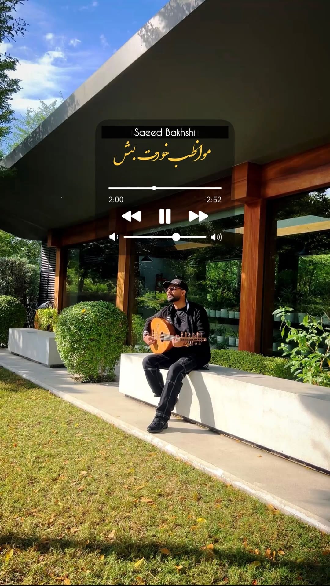 Post 6 by Saeed Bakhshi on Instagram (video)