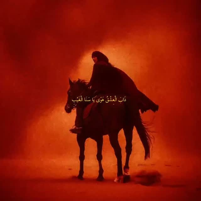 Post 5 by Islam on Instagram (video)