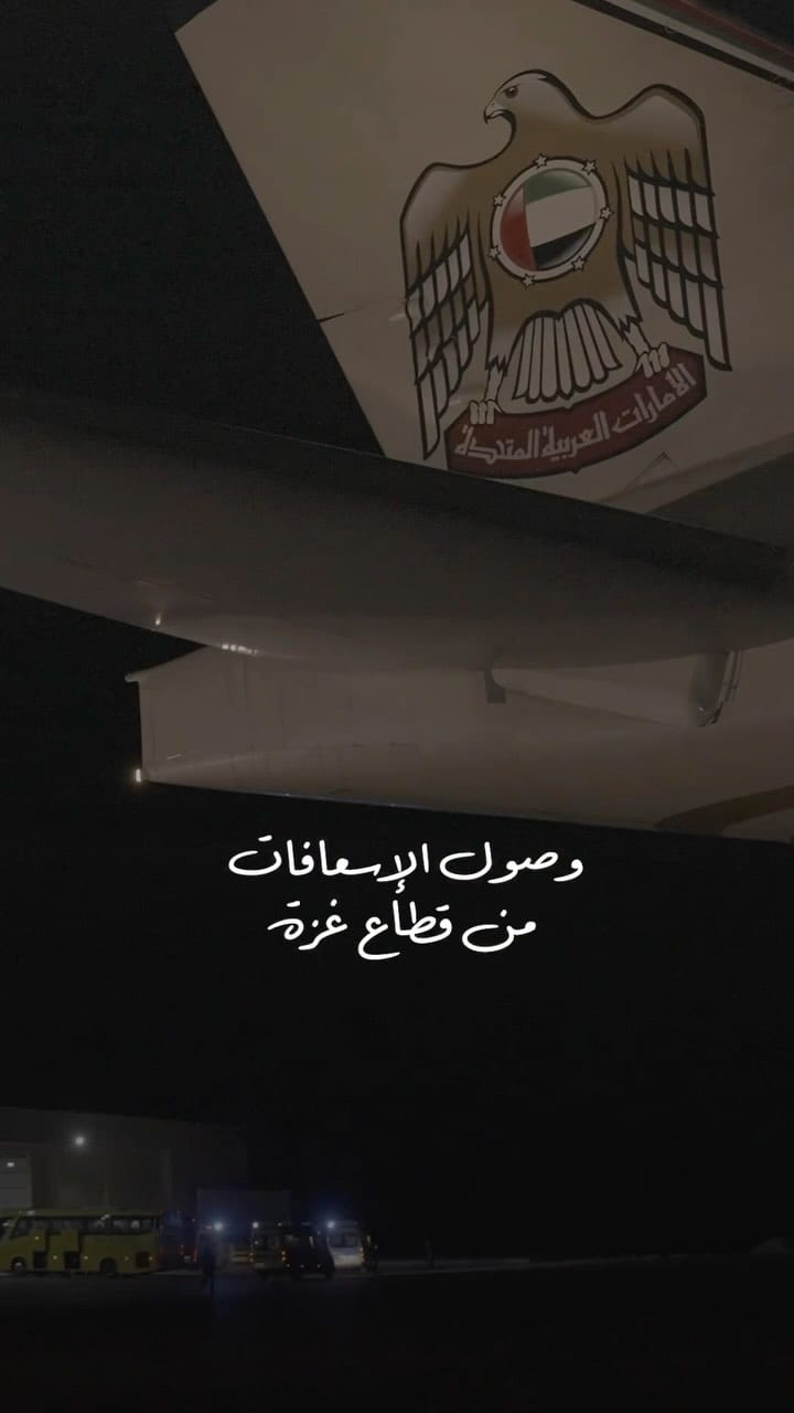 Post 10 by Yousef Shahen on Instagram (video)