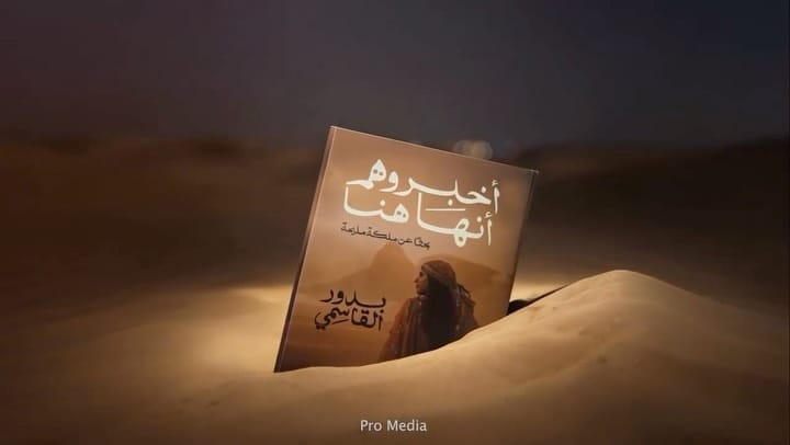 Post 7 by Yousef Shahen on Instagram (video)
