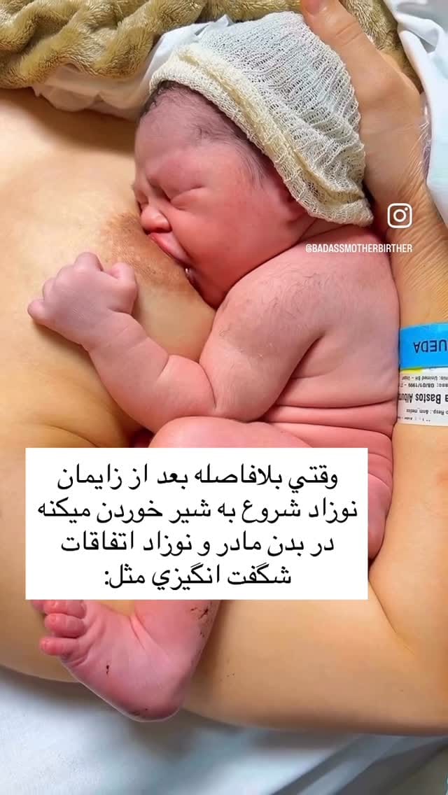 Post 6 by آيلار غلاميان |بارداري|كلاس هاي دوران بارداري و زايمان| on Instagram (video)
