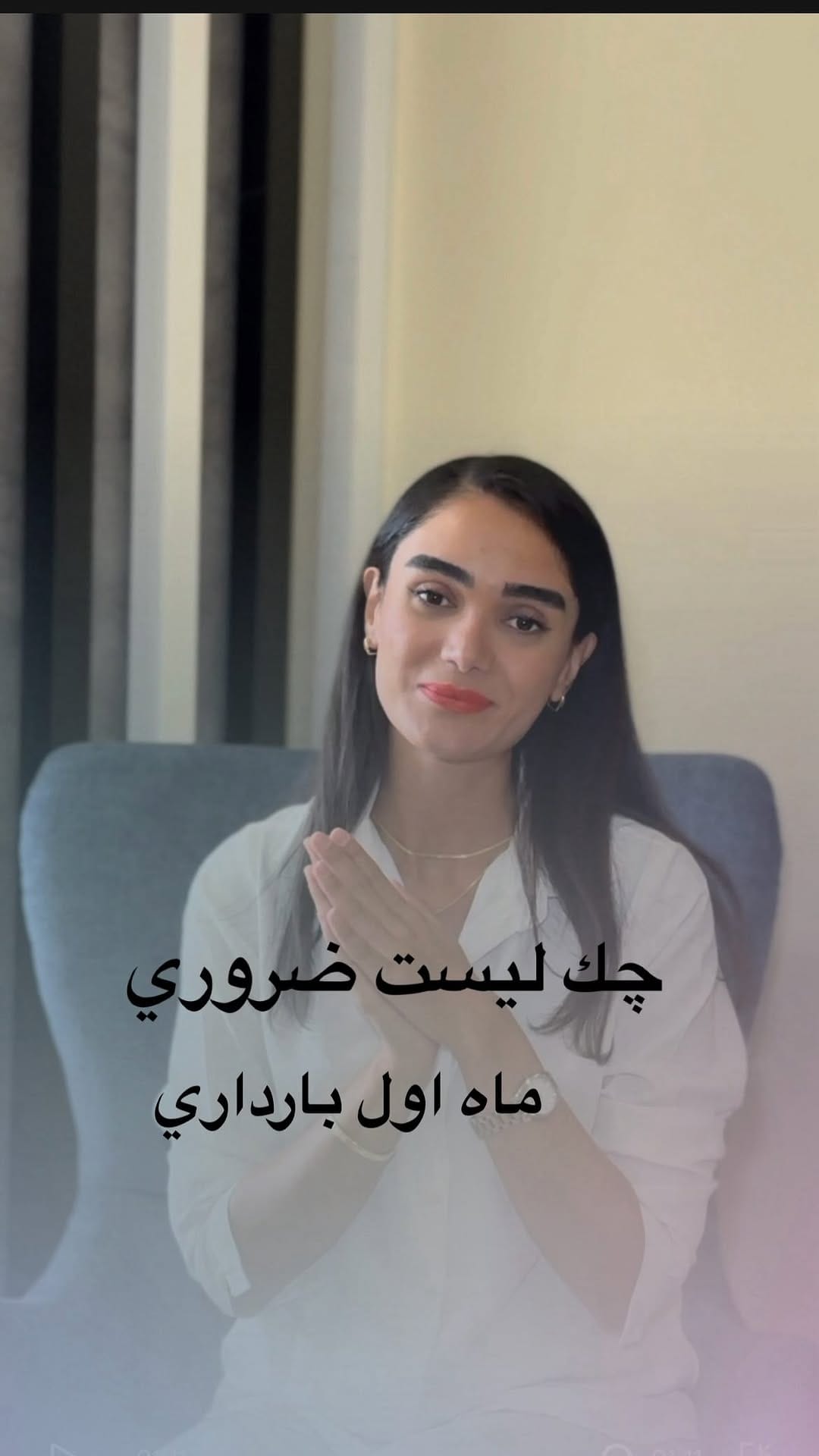 Post 5 by آيلار غلاميان |بارداري|كلاس هاي دوران بارداري و زايمان| on Instagram (video)