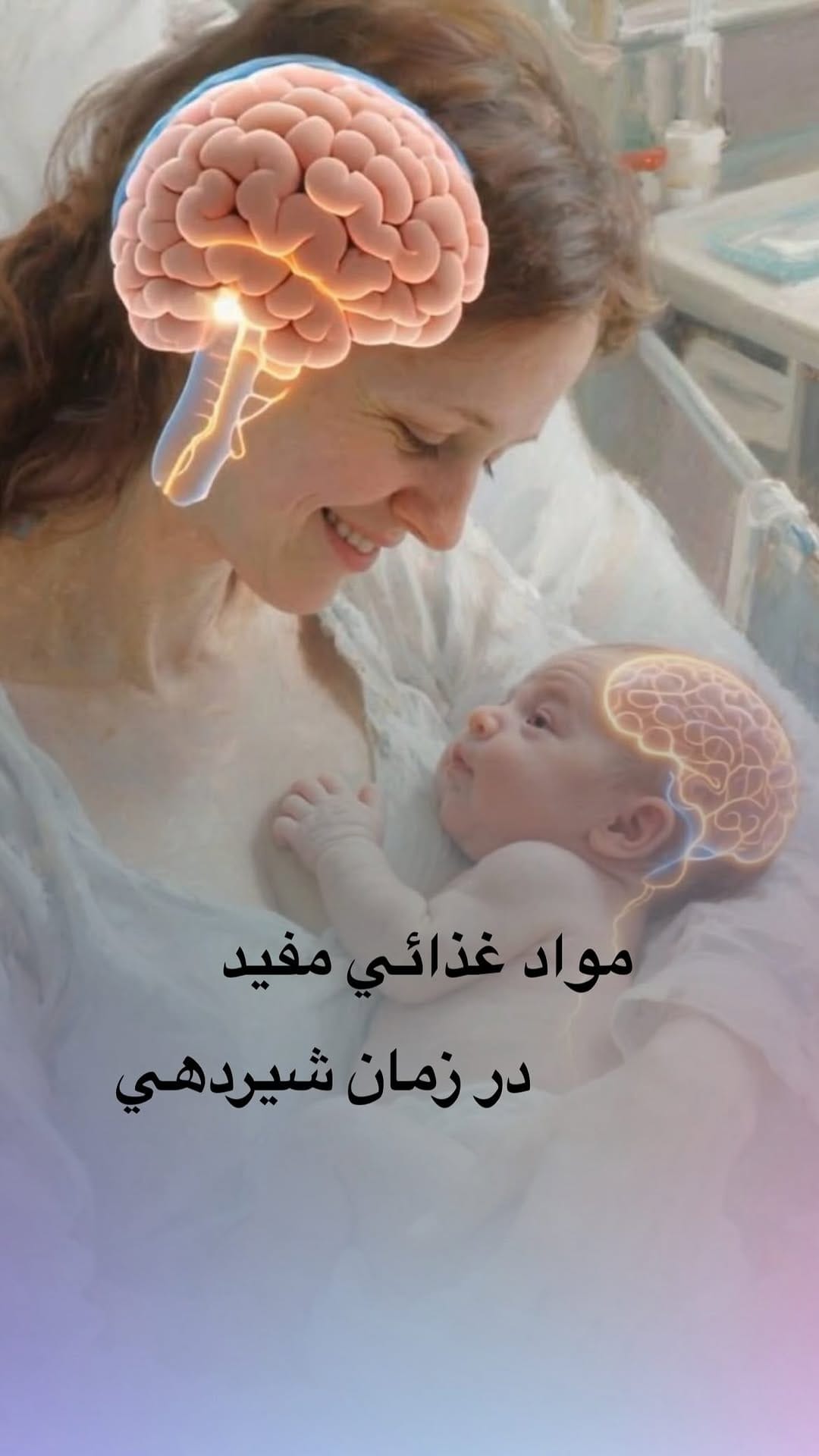 Post 8 by آيلار غلاميان |بارداري|كلاس هاي دوران بارداري و زايمان| on Instagram (video)