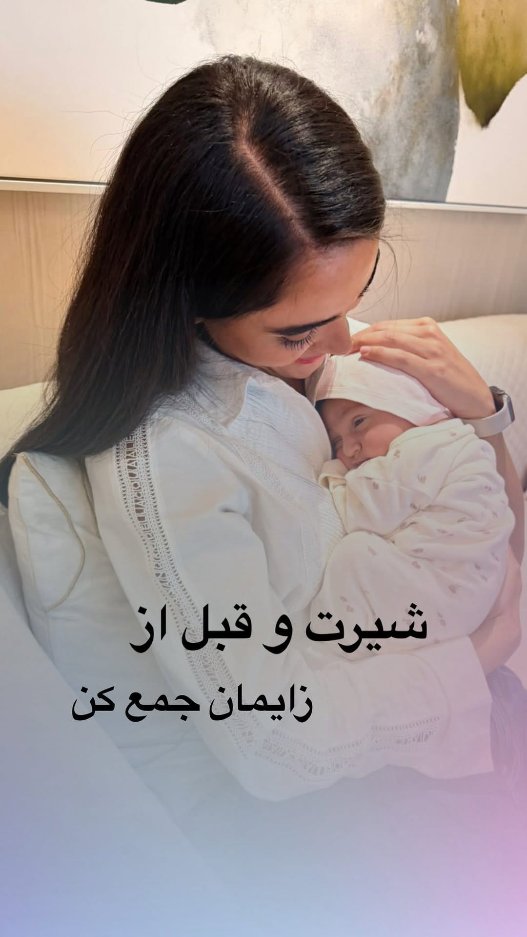 Post 7 by آيلار غلاميان |بارداري|كلاس هاي دوران بارداري و زايمان| on Instagram (video)