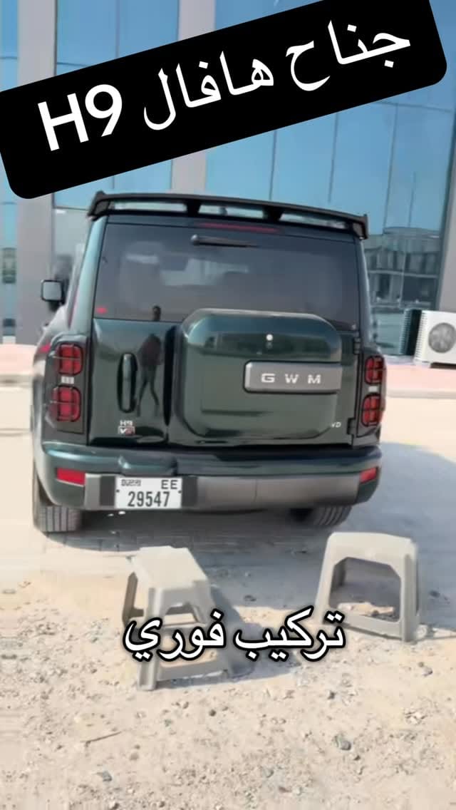 Post 8 by Chinese Car Parts on Instagram (video)