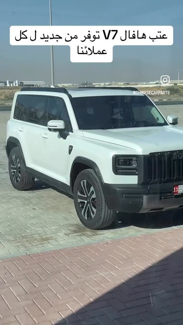 Post 4 by Chinese Car Parts on Instagram (video)