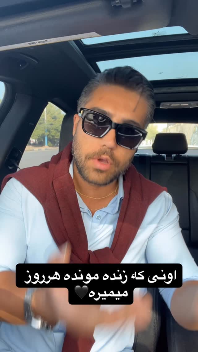 Post 4 by Hosein on Instagram (video)