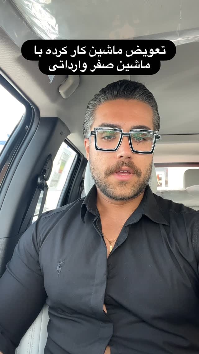Post 5 by Hosein on Instagram (video)