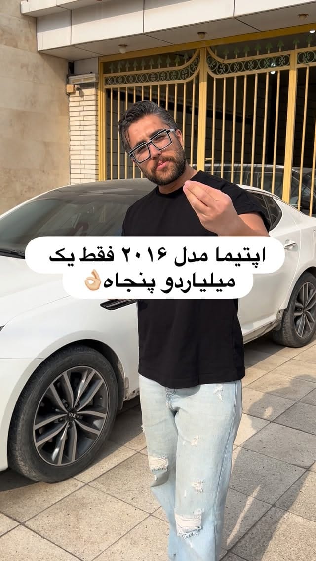 Post 10 by Hosein on Instagram (video)