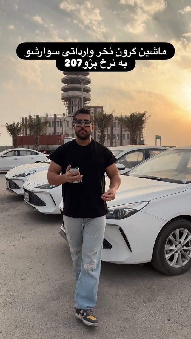 Post 9 by Hosein on Instagram (video)