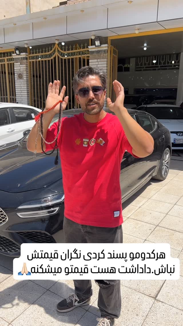 Post 1 by Hosein on Instagram (video)