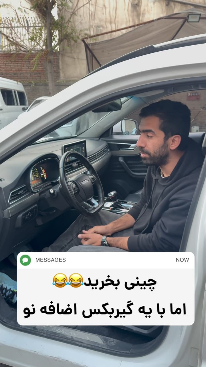 Post 3 by هنرکده میلاد✌🏼 on Instagram (video)