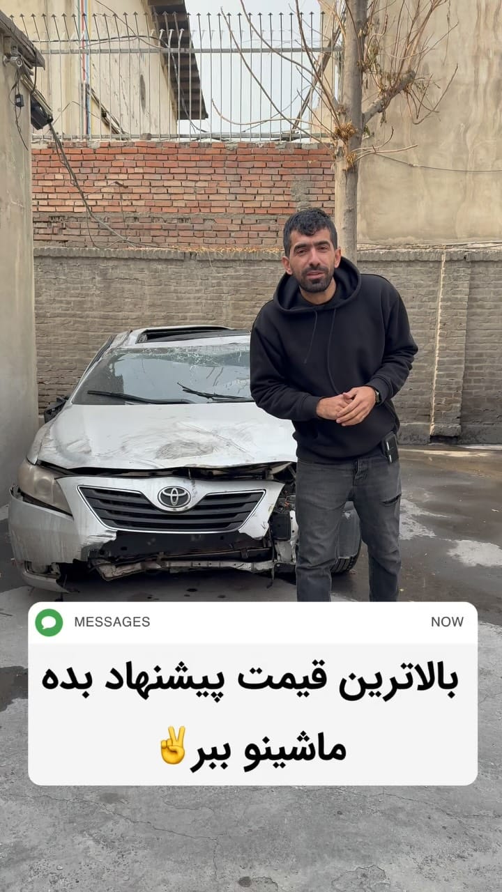 Post 2 by هنرکده میلاد✌🏼 on Instagram (video)
