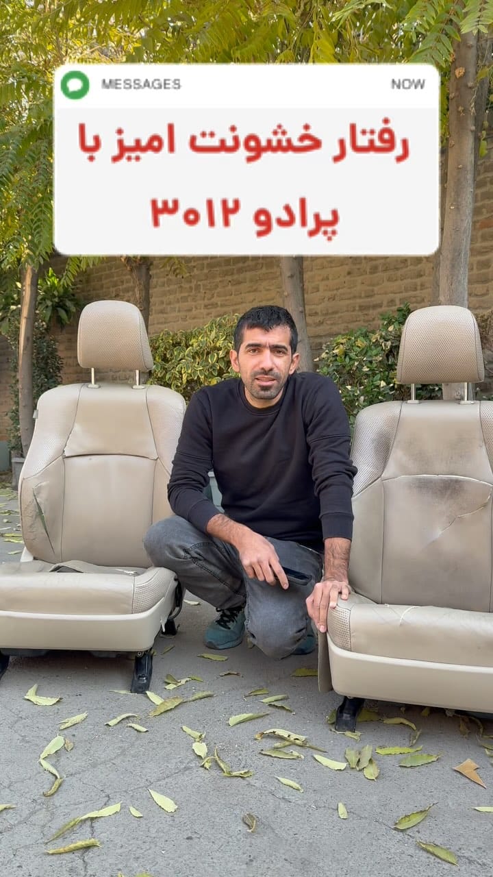 Post 6 by هنرکده میلاد✌🏼 on Instagram (video)