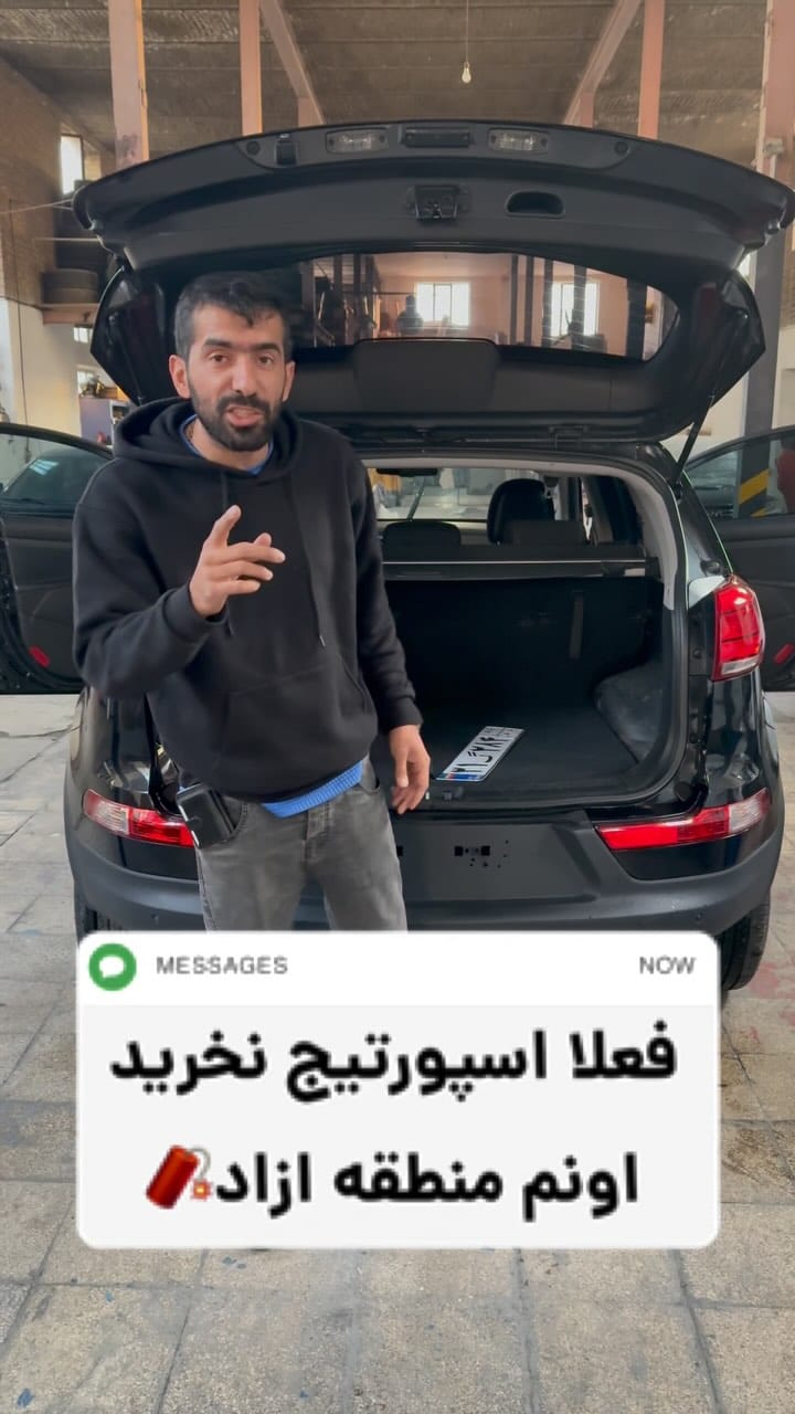 Post 5 by هنرکده میلاد✌🏼 on Instagram (video)