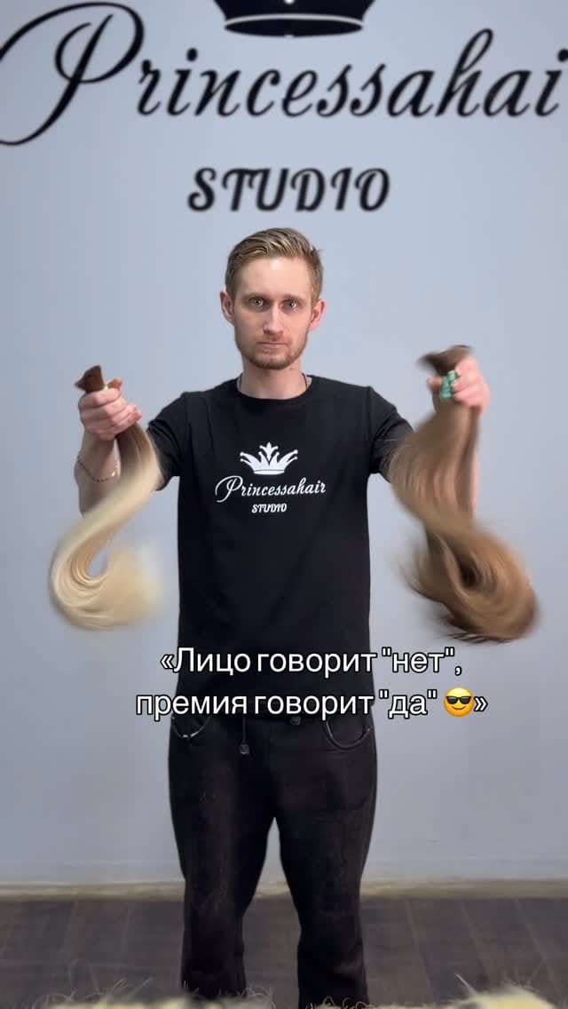 Post 6 by Hair Extensions/Hair Sales/Princessahair on Instagram (video)