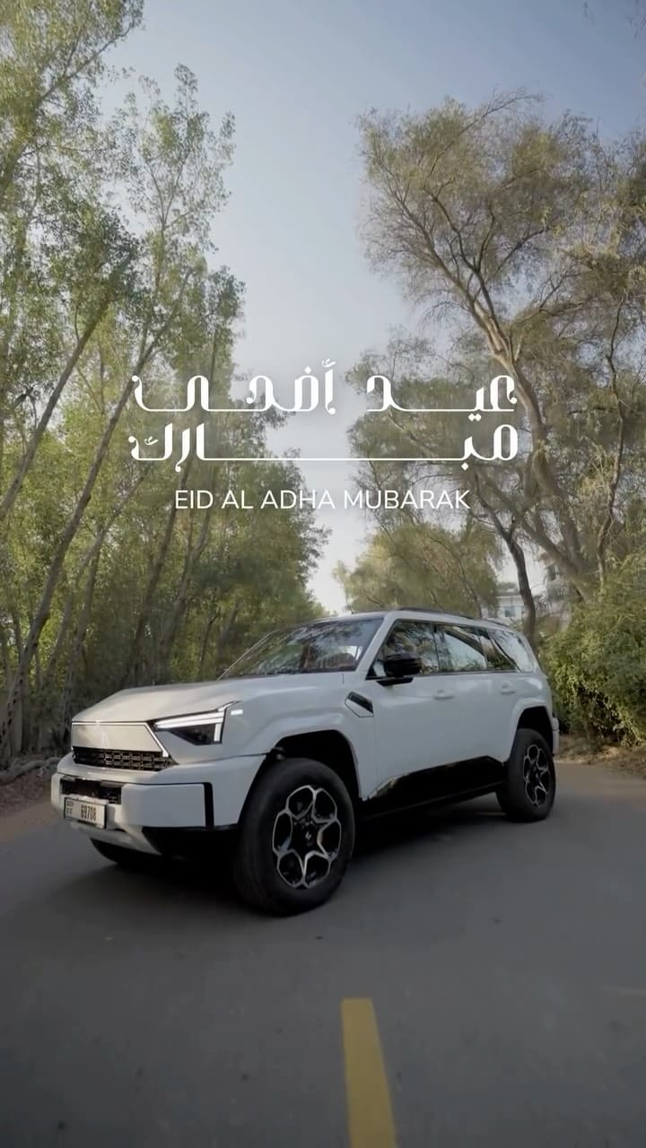 Post 4 by MHERO UAE on Instagram (video)