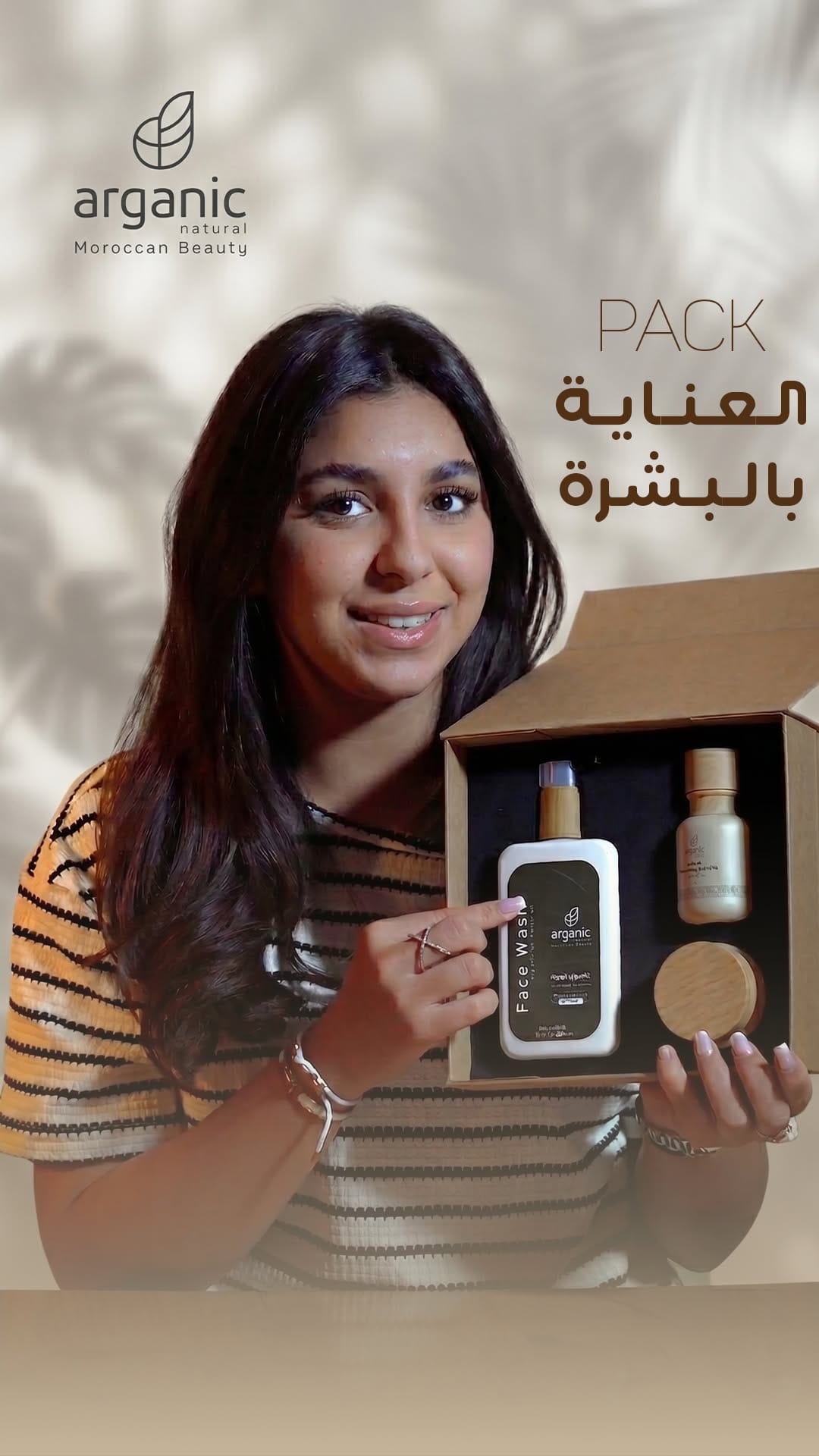 Post 9 by Arganicnatural.ma on Instagram (video)