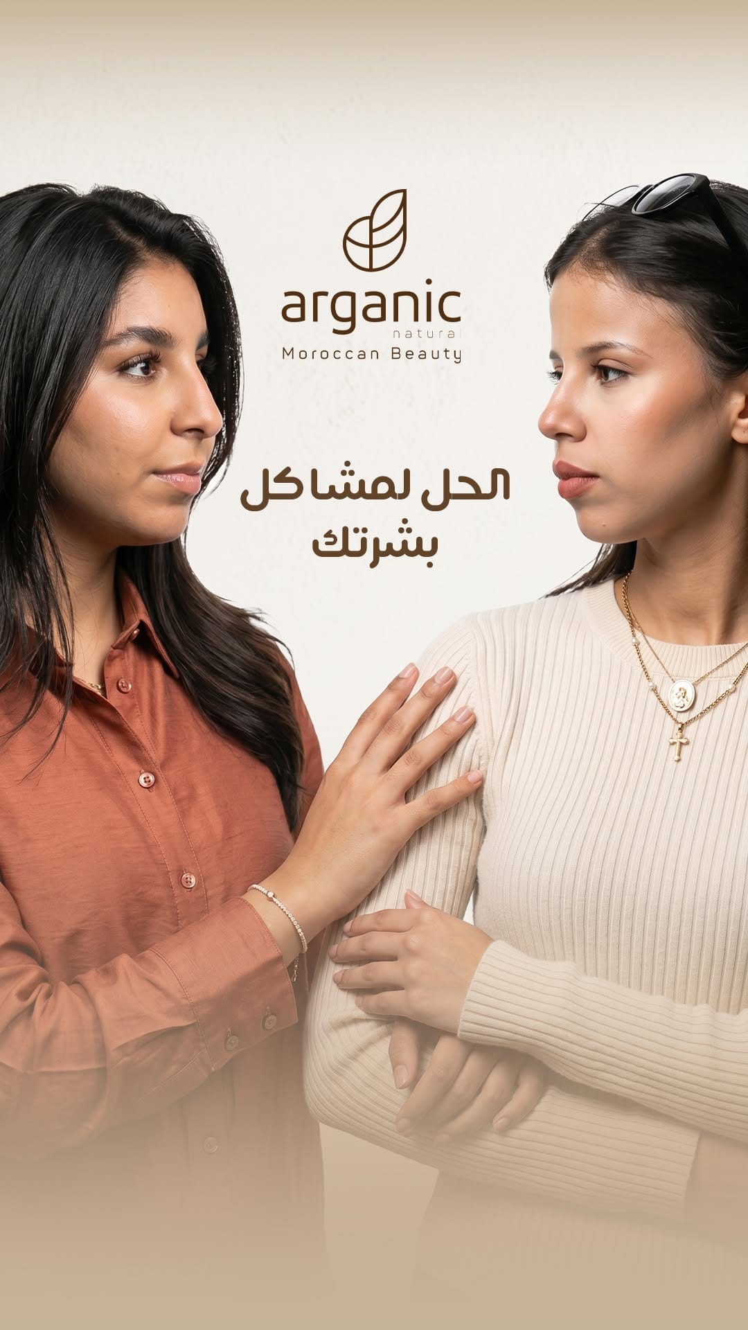 Post 2 by Arganicnatural.ma on Instagram (video)